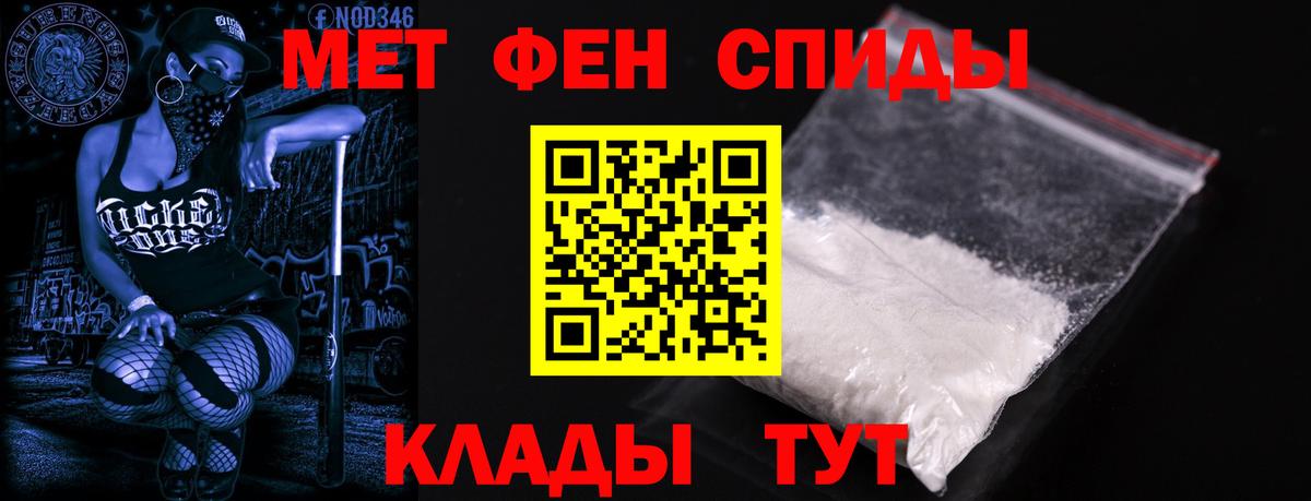 Амфетамин VHQ  Амфетамин  Златоуст  Вход с VPN 