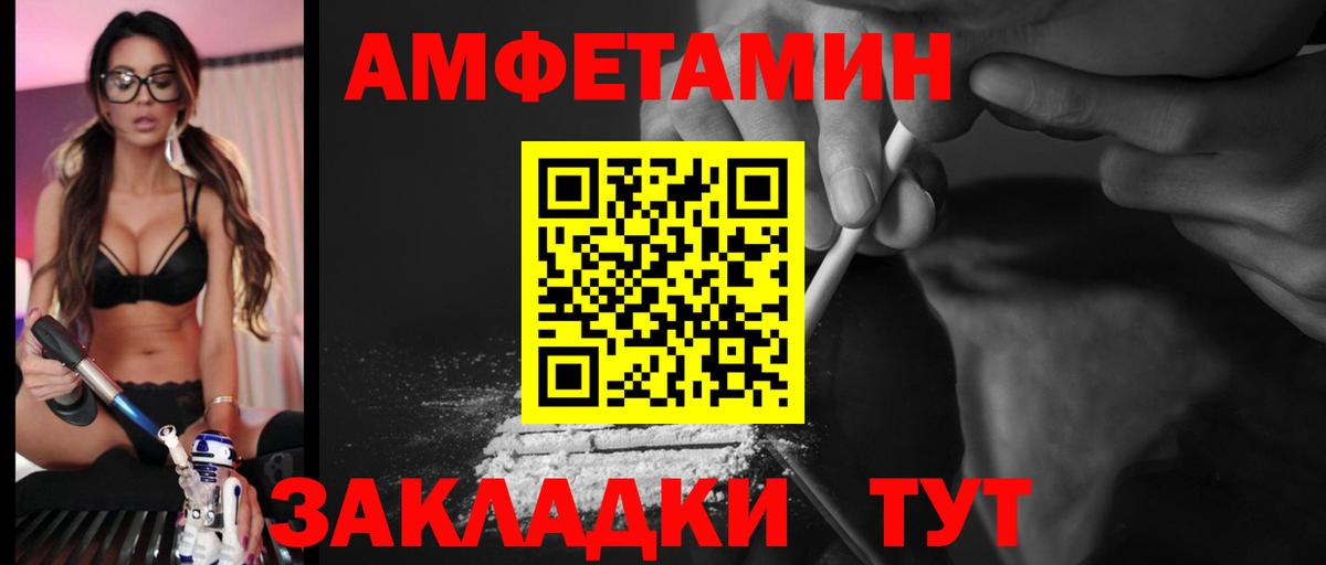 АМФ 97% Златоуст
