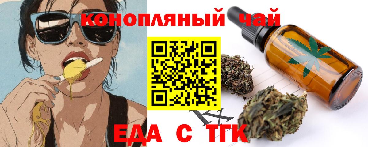 Alpha PVP СОЛЬ кристаллы  МЕФ  Канабис  Златоуст  Лсд 25  ГАШИШ  Вход с VPN  МЕФ кристаллы 