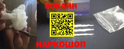 мяу мяу мука Ливны