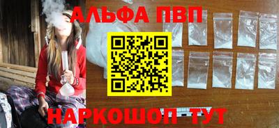 а пвп мука Лесосибирск