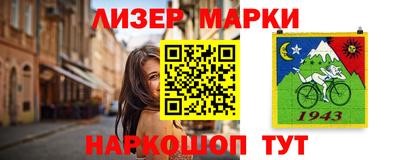 дистиллят марихуана Ликино-Дулёво