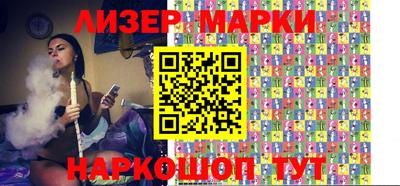 мяу мяу мука Ливны