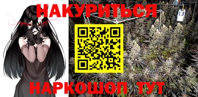 дистиллят марихуана Ликино-Дулёво