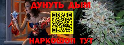 дистиллят марихуана Ликино-Дулёво