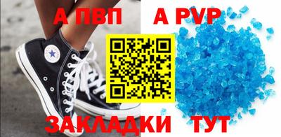 а пвп мука Лесосибирск