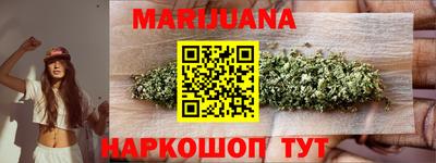 дистиллят марихуана Ликино-Дулёво