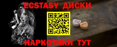 мяу мяу мука Ливны