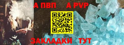 а пвп мука Лесосибирск