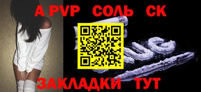 а пвп мука Лесосибирск