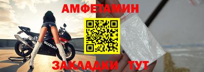 мяу мяу мука Ливны
