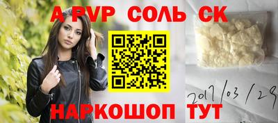 а пвп мука Лесосибирск