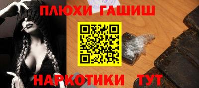 мяу мяу мука Ливны