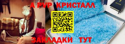мяу мяу мука Ливны