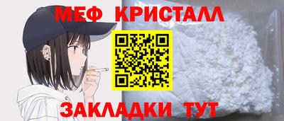 а пвп мука Лесосибирск