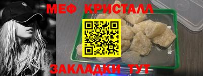 а пвп мука Лесосибирск