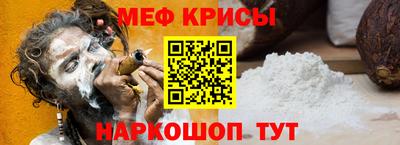 мяу мяу мука Ливны
