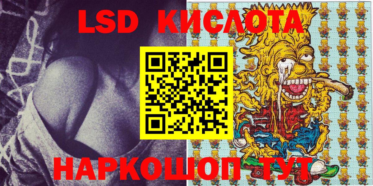 Златоуст  Марки N-bome 1,8мг  Марки NBOMe  Вход с VPN 