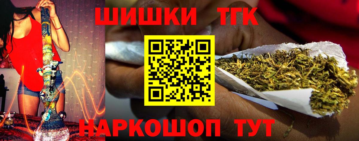 Марихуана OG Kush Златоуст