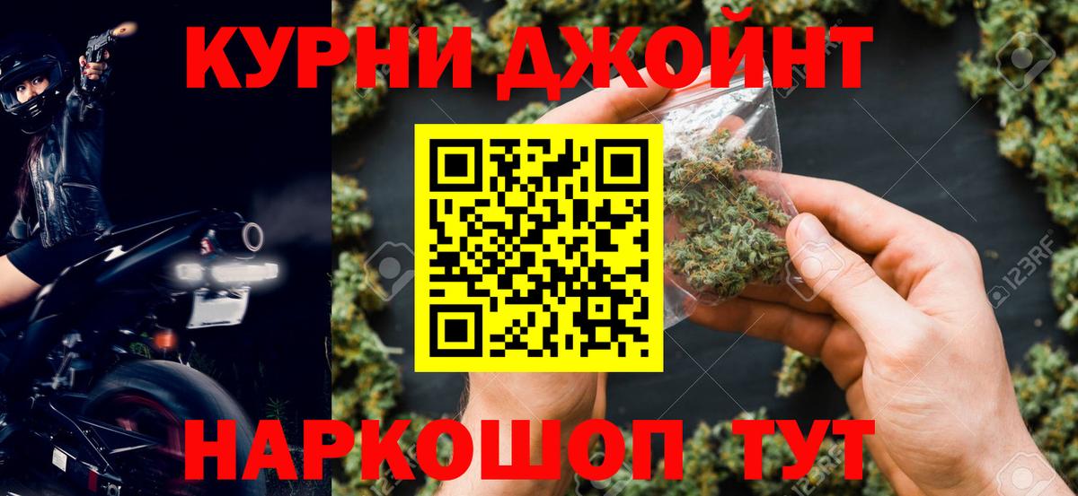 Каннабис планчик  Вход с VPN  Канабис семена  Златоуст 